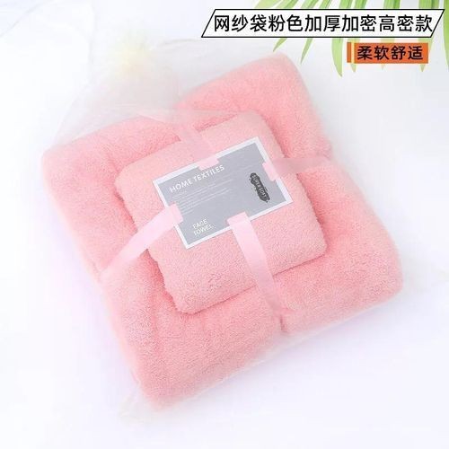 Baby Towel - Pink
